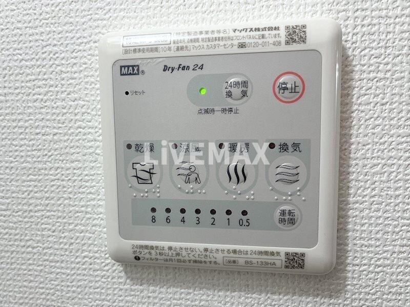 エステムコート名古屋鶴舞シエルの物件内観写真