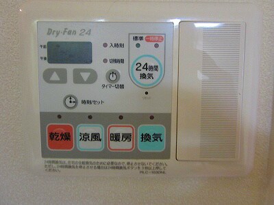 プレサンス桜通り葵の物件内観写真