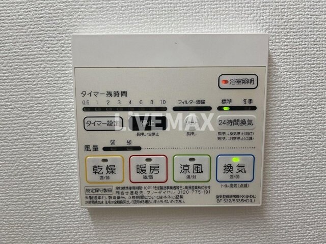 ルナ クレシエンテの物件内観写真