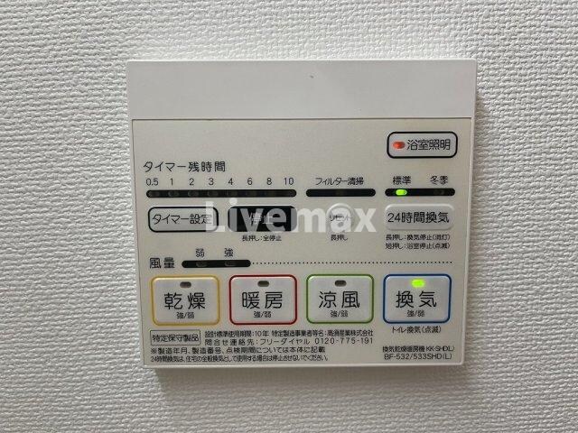 ルナ クレシエンテの物件内観写真