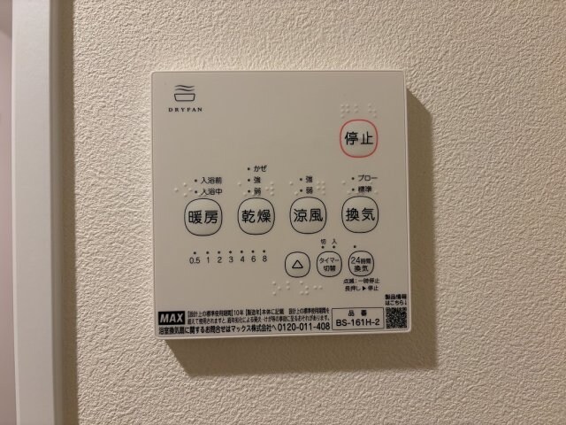 エステシア名駅の物件内観写真