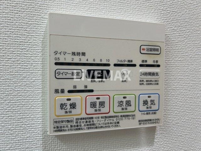 タウンコート御園の物件内観写真