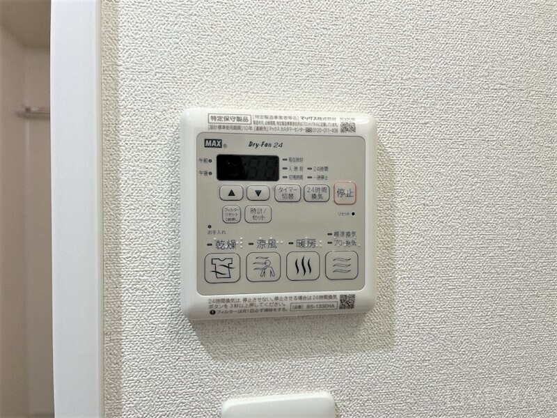 プレサンス千種駅前レイズの物件内観写真