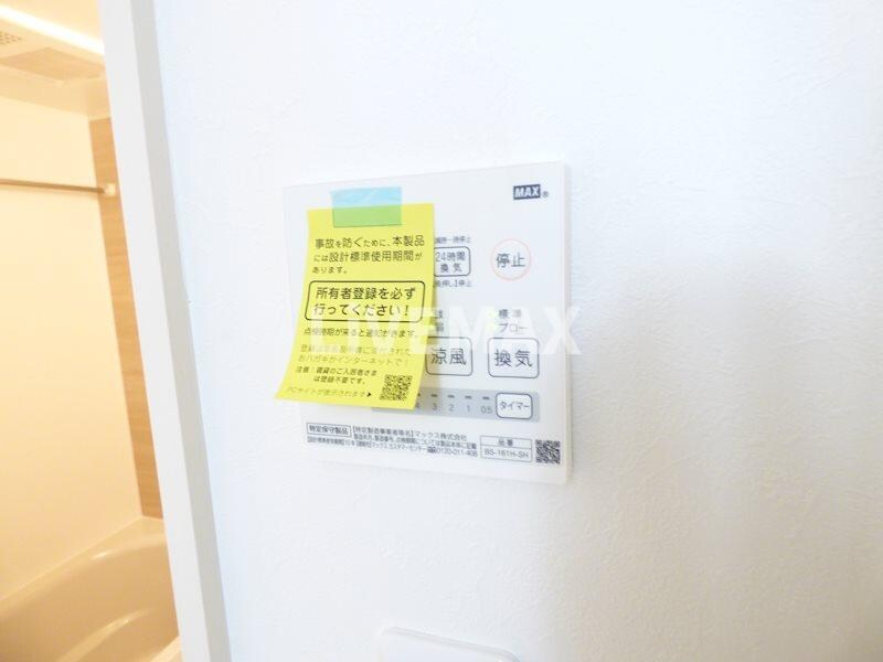 et toi 中村公園の物件内観写真