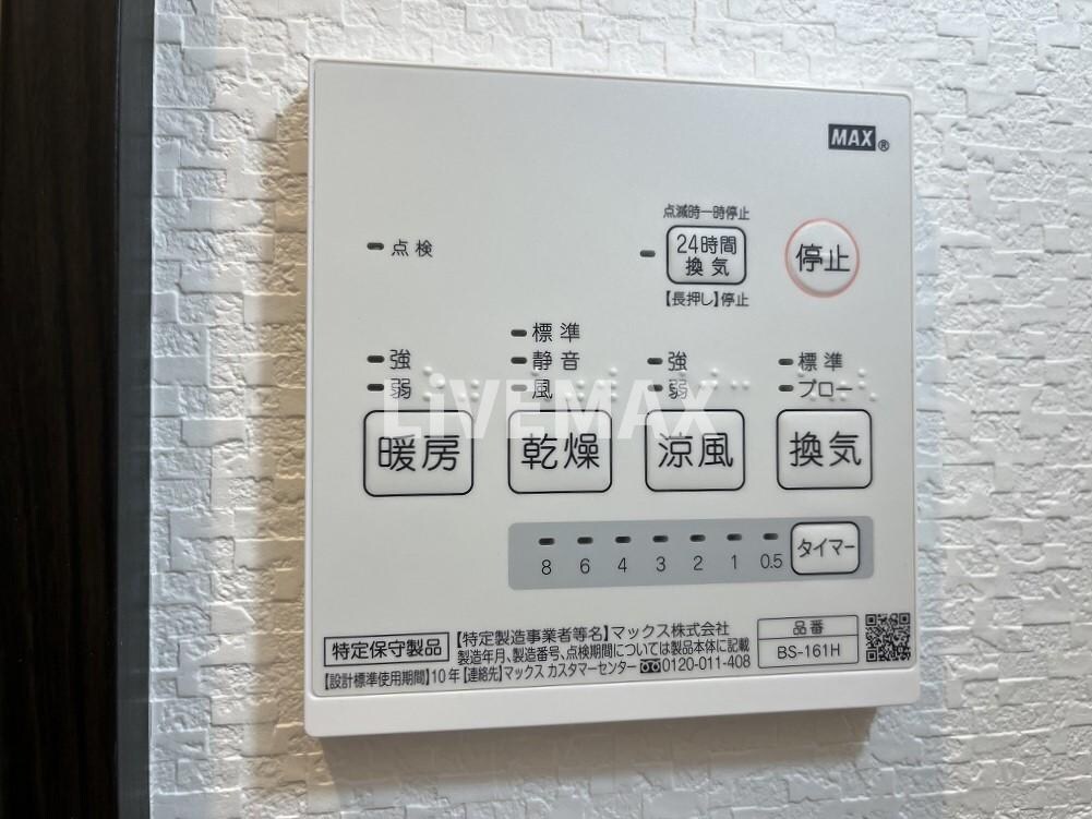 axis nagoya swの物件内観写真