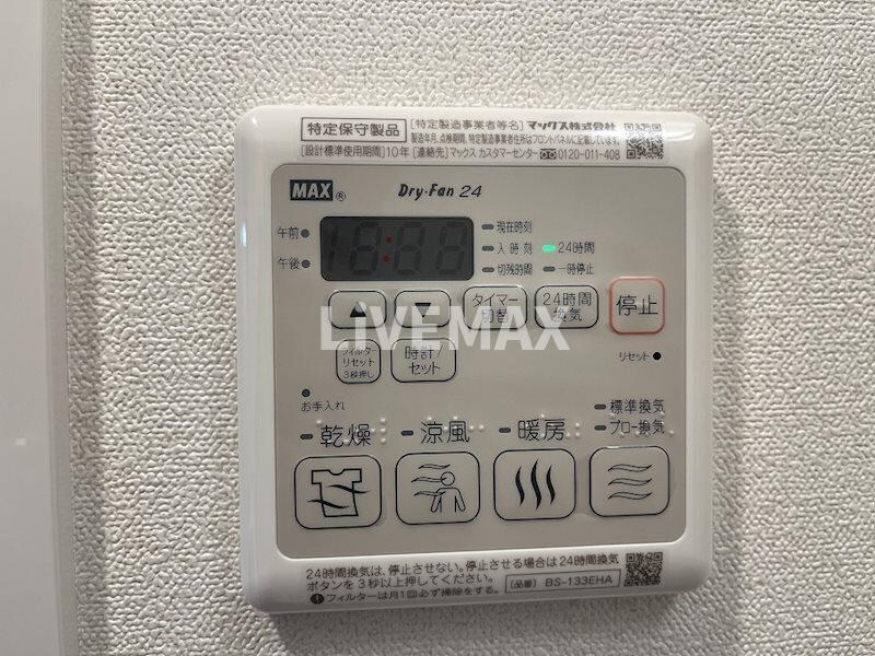 ディアレイシャス浅間町ステーションフロントの物件内観写真