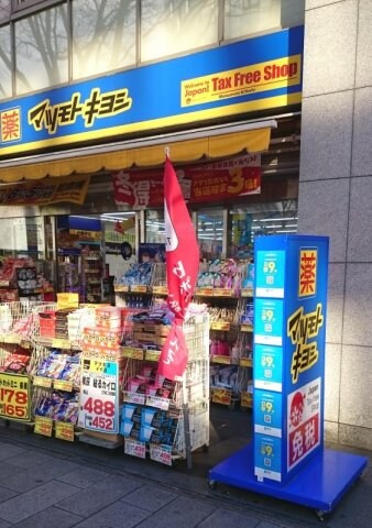 プレサンス大須観音駅前サクシードの物件外観写真