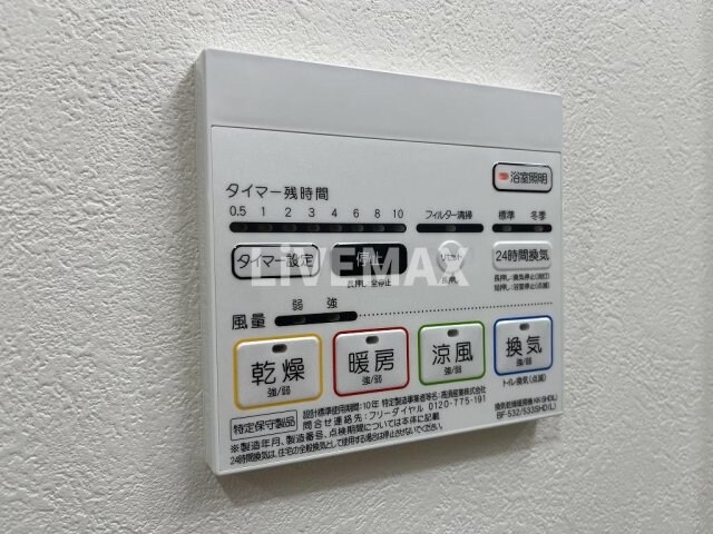 AURUM（アウルム）の物件内観写真