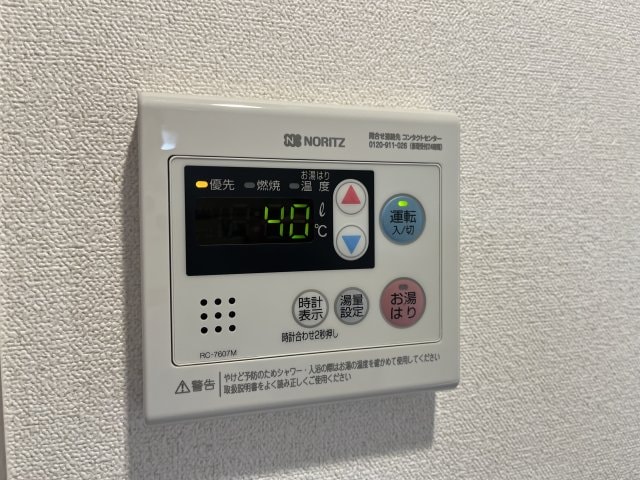 MAXIV名古屋の物件内観写真