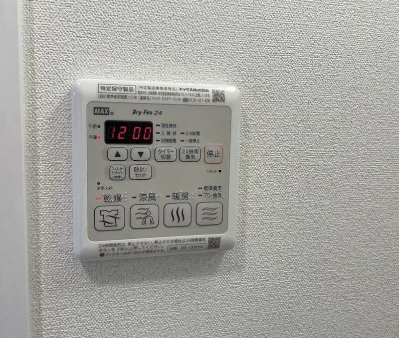 プレサンス名古屋STATIONルミアスの物件内観写真