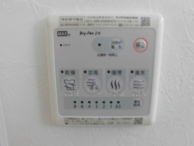 ボワデールの物件内観写真