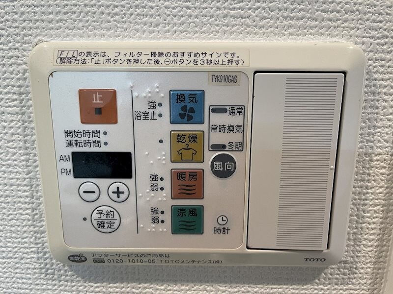 プレサンス名古屋STATIONアブソリュートの物件内観写真