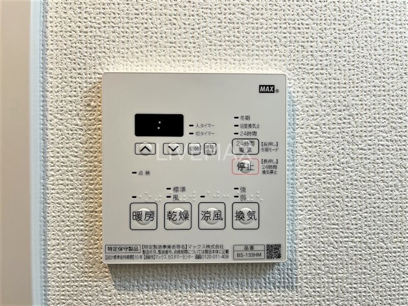 亀島駅 徒歩5分 10階の物件内観写真