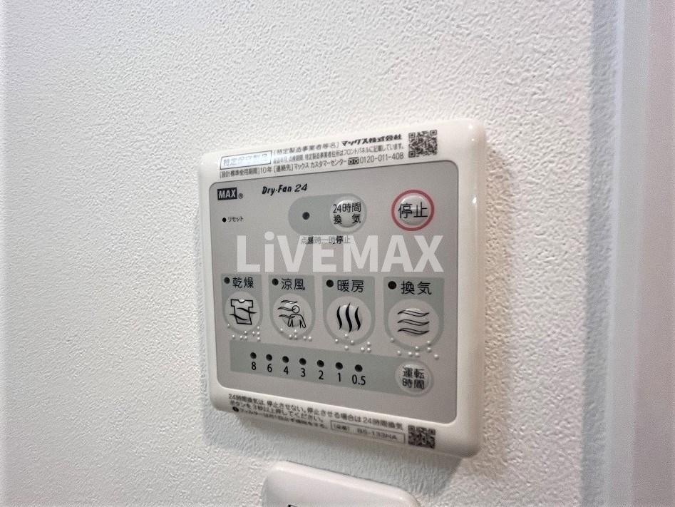 ワールドアイ名古屋城北の物件内観写真