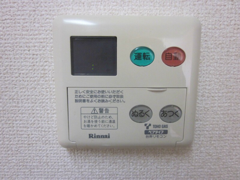 今池駅 徒歩6分 10階の物件内観写真