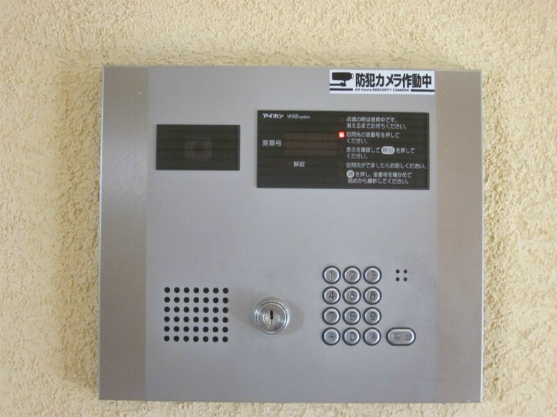 千種駅 徒歩3分 5階の物件内観写真