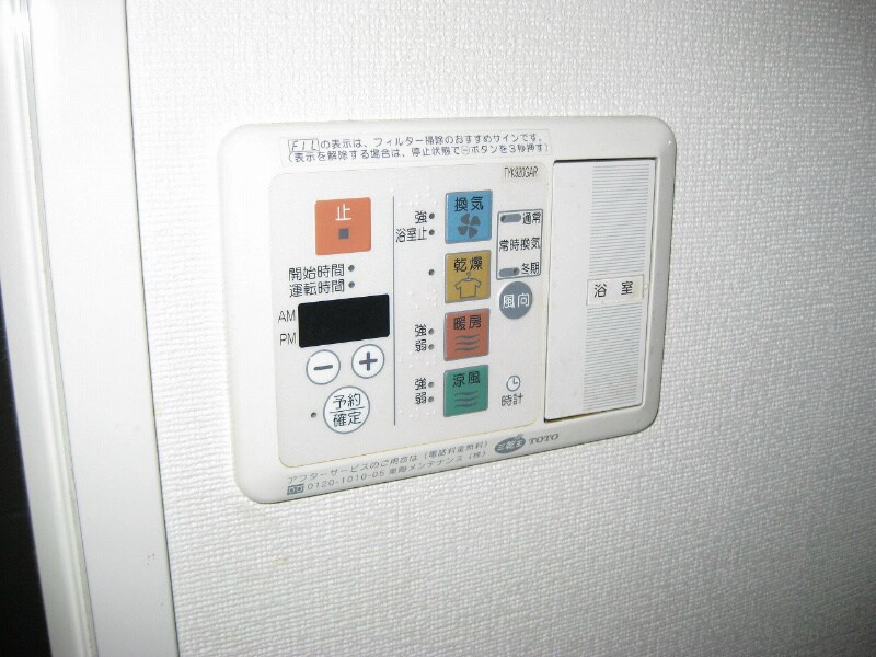 名古屋駅 徒歩4分 10階の物件内観写真