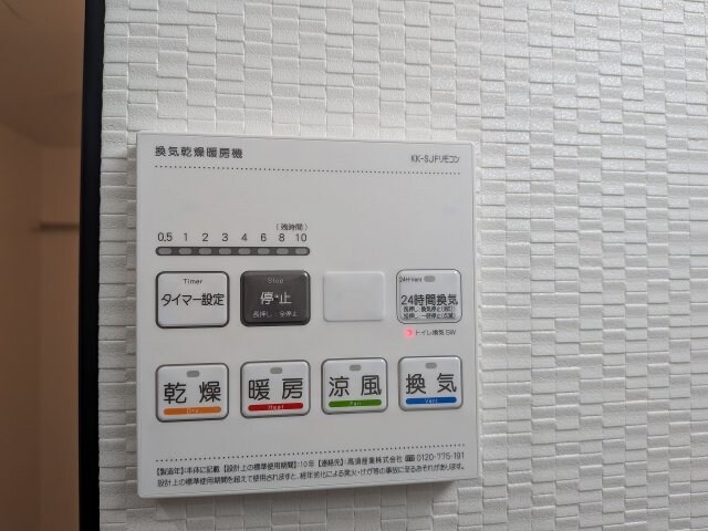 PoliCuadro Tower Ⅰの物件内観写真