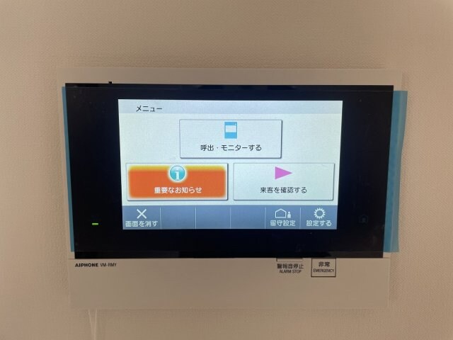 中駒グランヒルズ太閤通駅Ⅱの物件内観写真