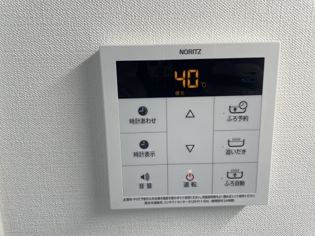 中駒グランヒルズ太閤通駅Ⅱの物件内観写真