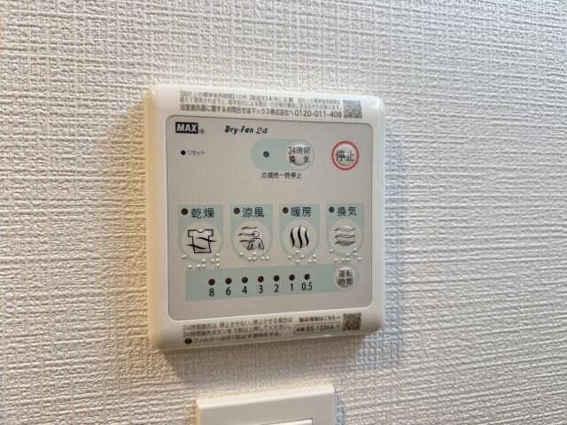 エスリード金山ル・グランの物件内観写真