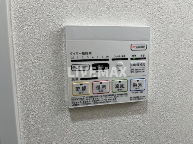 AURUM（アウルム）の物件内観写真