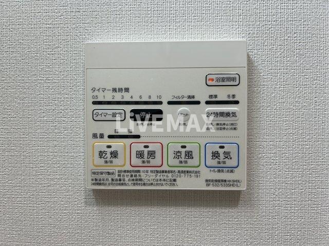 ル・ソレイユの物件内観写真