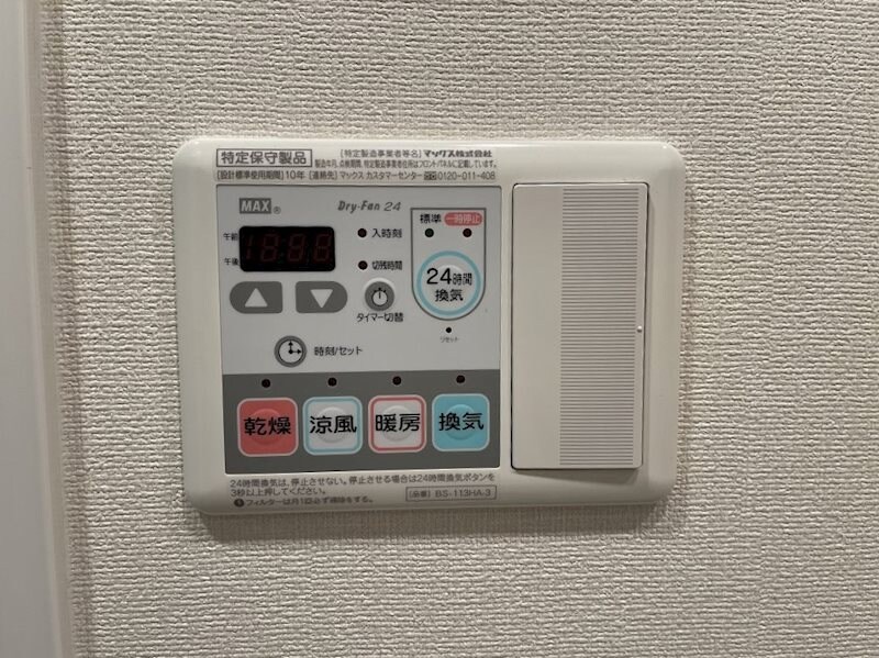 プレサンス金山コネクトの物件内観写真