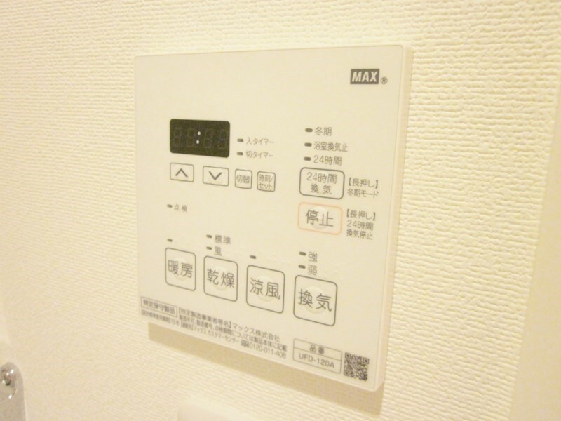 Alba Grande 千種の物件内観写真