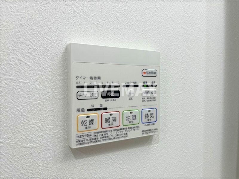 RAFFLE OZONEⅡ -South Garden-の物件内観写真