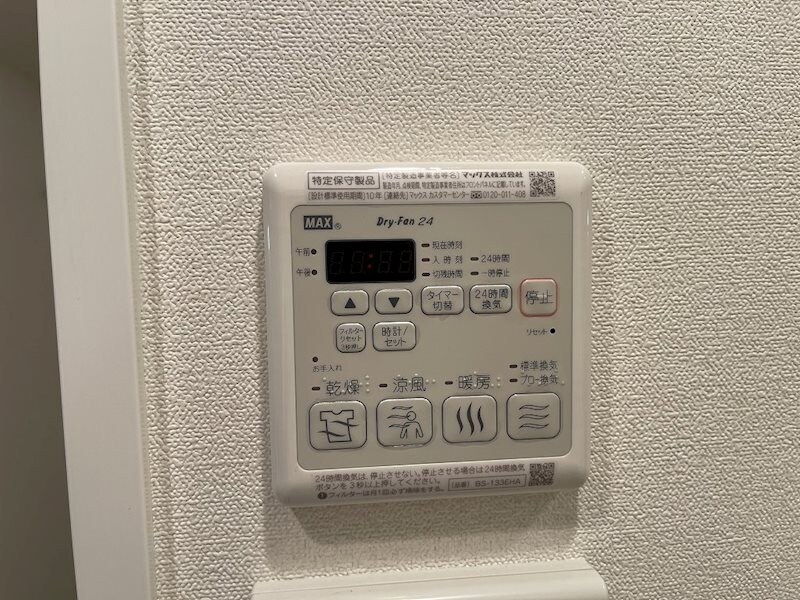 プレサンス千種アイルの物件内観写真