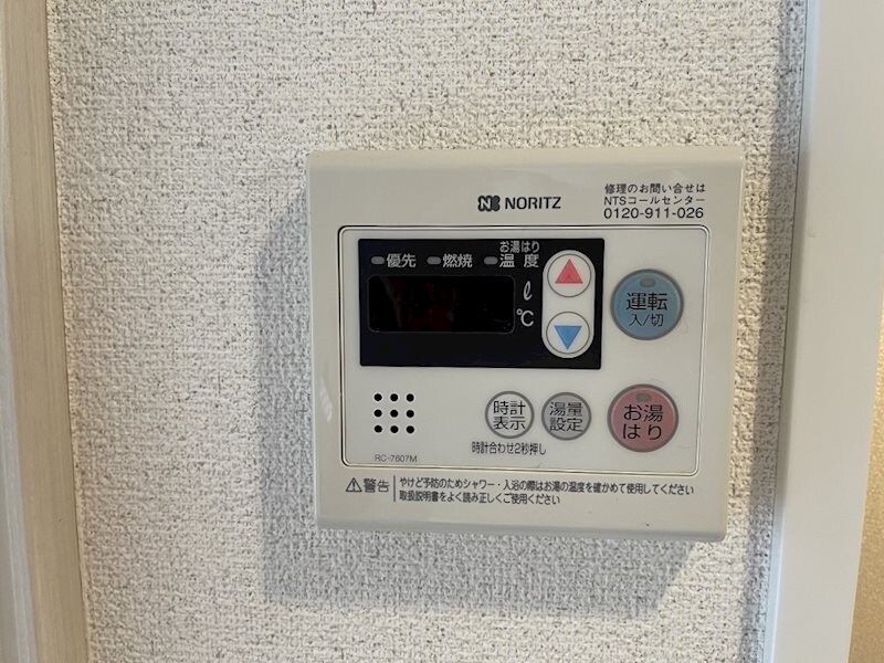 プレサンス名古屋STATIONビジュの物件内観写真