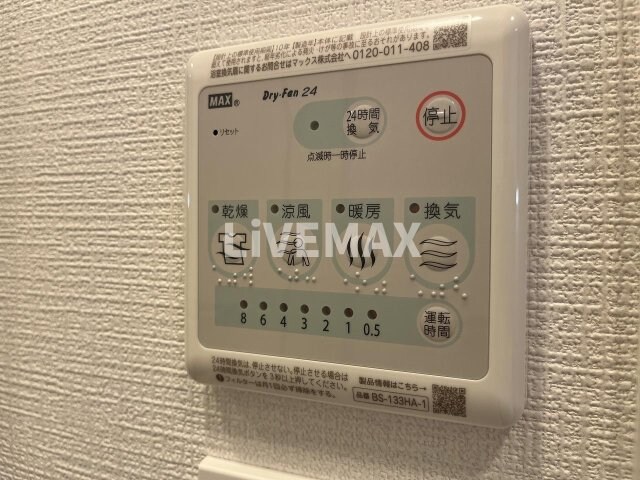 エスリード桜山ル・ヴェールの物件内観写真