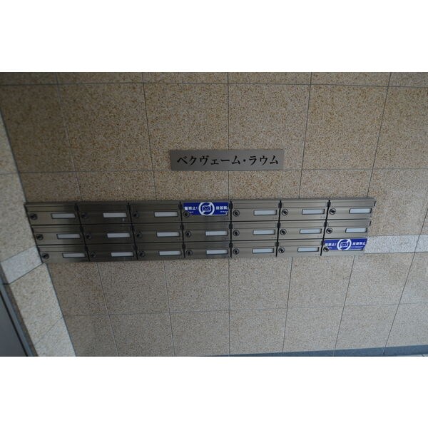 日比野駅 徒歩9分 5階の物件内観写真