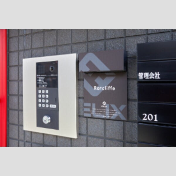 Ratcliffeの物件内観写真