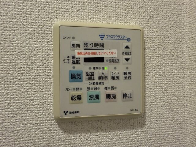 熱田駅 徒歩3分 2階の物件内観写真