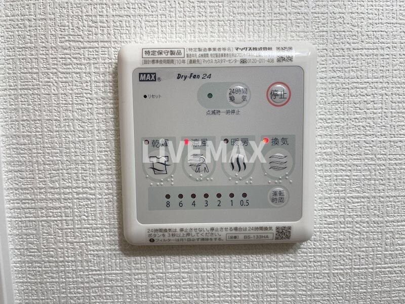 エスリード上前津テルツェの物件内観写真