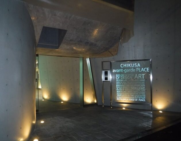 千種アヴァンギャルドプレイスの物件外観写真