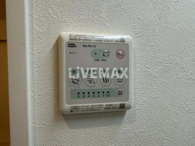 NorthGrande栄生の物件内観写真