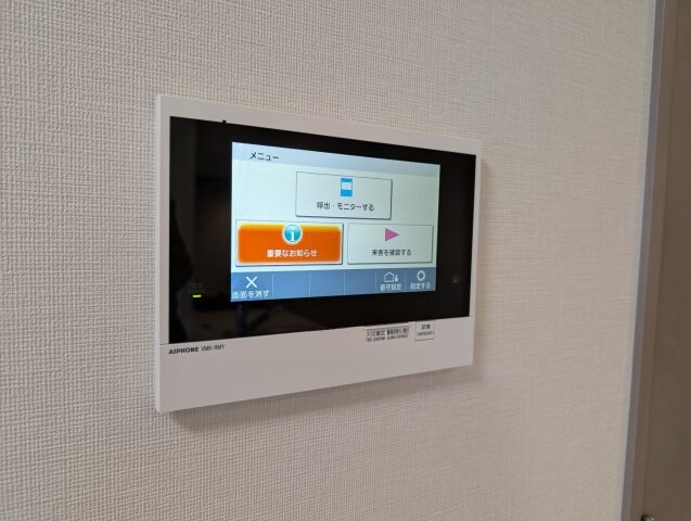プレサンス名駅南ブリエの物件内観写真