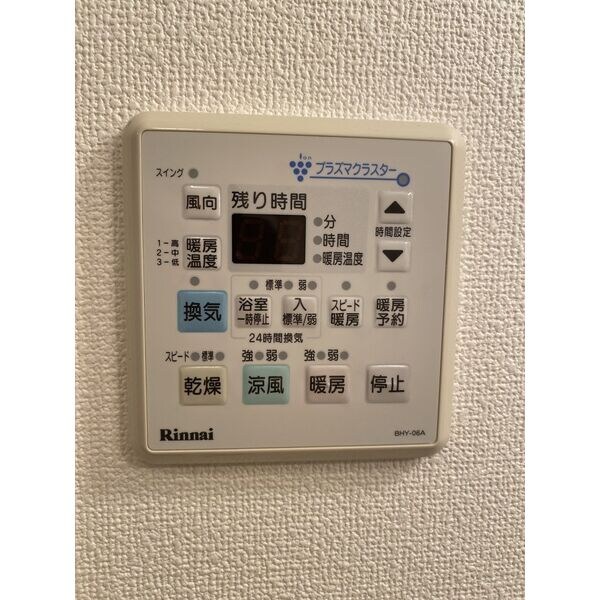 岩塚駅 徒歩11分 3階の物件内観写真