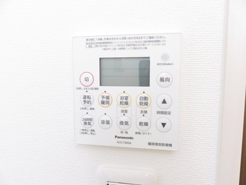 ジュネス上石川町の物件内観写真