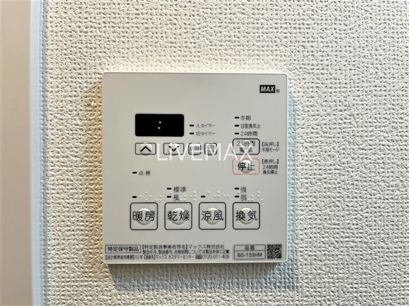 亀島駅 徒歩5分 6階の物件内観写真