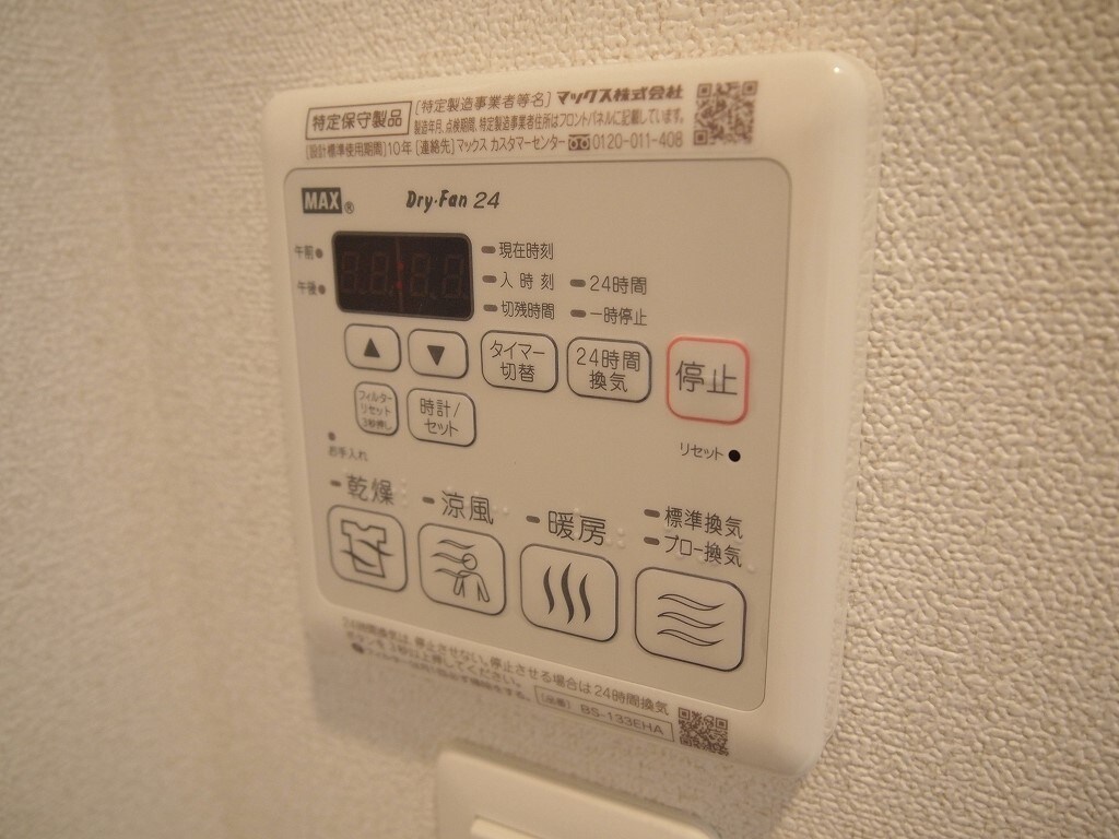 プレサンス上前津グレースの物件内観写真