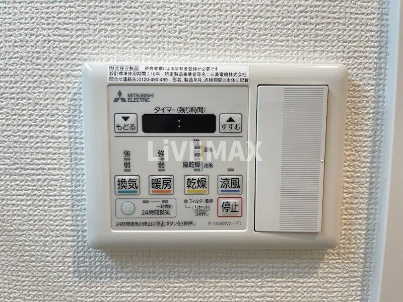 大須観音駅 徒歩1分 8階の物件内観写真