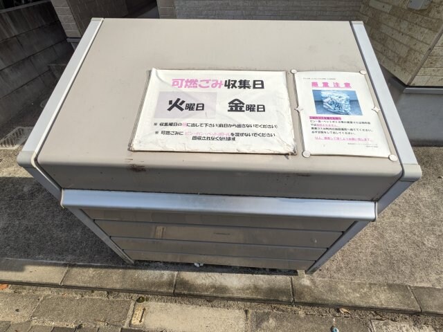 ハーモニーテラス松園の物件内観写真