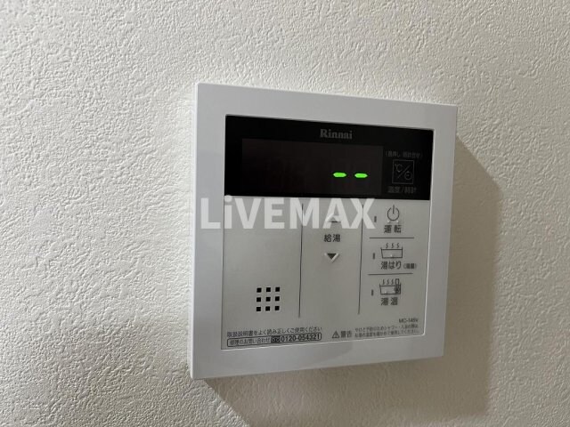 AURUM（アウルム）の物件内観写真