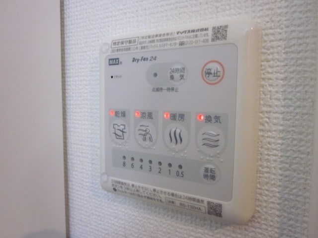 スリーアイランドタワー千種の物件内観写真