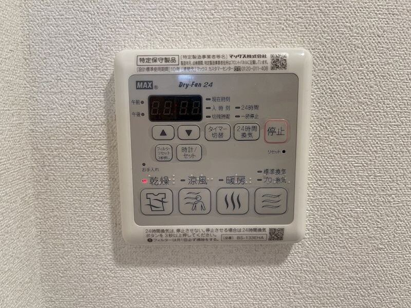 プレサンス丸の内リラティの物件内観写真