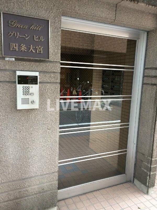 グリーンヒル四条大宮の物件外観写真